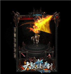 haosf天龙八部私服发布。